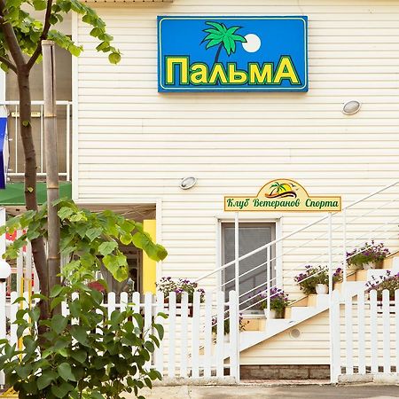 Hotel Palma Odessa Zewnętrze zdjęcie